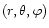 $(r,\theta,\varphi)$