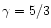 $\gamma =5/3$