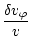 $\displaystyle {\delta v_\varphi\over v}$