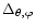 $\Delta_{\theta,\varphi}$