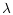 $\displaystyle \lambda$