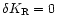 $\delta K_{\rm R}=0$