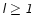 $\mathsfsl l\ge\mathsfsl 1$