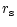 $\displaystyle r_{\rm s}$