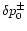 $\delta p^\pm_{0}$