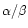 $\alpha/\beta$