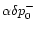 $\alpha\delta p^-_{0}$