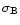 $\sigma_{\rm B}$