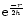 ${\rm e}^{{-r}\over{2h}}$