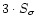 $3\cdot S_{\sigma }$