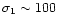 $\sigma_{1} \sim 100$