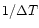 $1/\Delta T$
