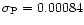 $\sigma_{\rm P} = 0.00084$