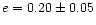 $e = 0.20 \pm 0.05$