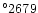 $^{\circ}2679$