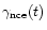 $\gamma_{\rm {nce}} (t)$
