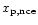 $x_{\rm {p, nce}}$