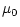 $\displaystyle \mu_0$