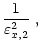 $\displaystyle \frac{1}{\varepsilon^2_{x, 2}} \,\, ,$