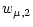 $\displaystyle w_{\mu, 2}$