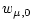 $\displaystyle w_{\mu, 0}$