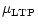 $\displaystyle \mu_{\rm {LTP}}$