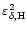 $\varepsilon^2_{\delta, \rm {H}}$