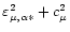 $\varepsilon^2_{\mu, \alpha\ast} +
c^2_\mu$