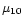 $\mu_{10}$