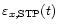 $\varepsilon_{x, \rm {STP}} (t)$