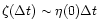 $\zeta(\Delta t) \sim \eta(0) \Delta t$