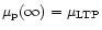 $\mu_{\rm p} (\infty) =
\mu_{\rm {LTP}}$