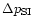 $\Delta p_{\rm {SI}}$