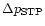 $\Delta p_{\rm {STP}}$