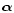 $\vec \alpha$