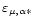 $\varepsilon_{\mu, \alpha\ast}$