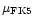 $\mu_{\rm {FK5}}$