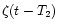 $\zeta (t - T_2)$