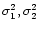 $\sigma _{1}^{2},\sigma _{2}^{2}$