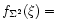 $f_{\Sigma ^{2}}(\xi )=$