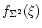 $f_{\Sigma ^{2}}(\xi)$