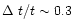 $\Delta\ t/t
\sim 0.3$