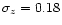 $\sigma_z =0.18$