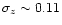 $\sigma_z \sim 0.11$