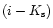 $(i-K_{\rm s})$