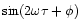 $\sin(2\omega\tau+\phi)$