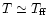 $T\simeq T_{\rm ff}$