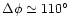 $\Delta \phi \simeq 110\hbox{$^\circ$ }$