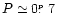 $P\simeq 0\hbox{$.\!\!^{\scriptscriptstyle\rm p}$ }7$