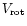 $V_{{\rm rot}}$